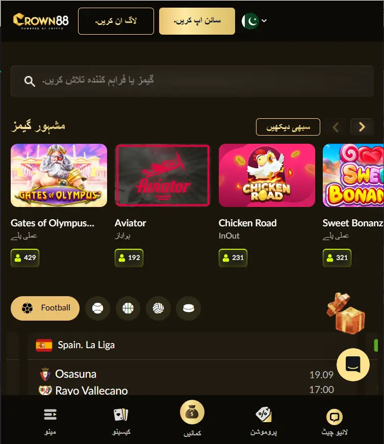 Crown88 Download apk